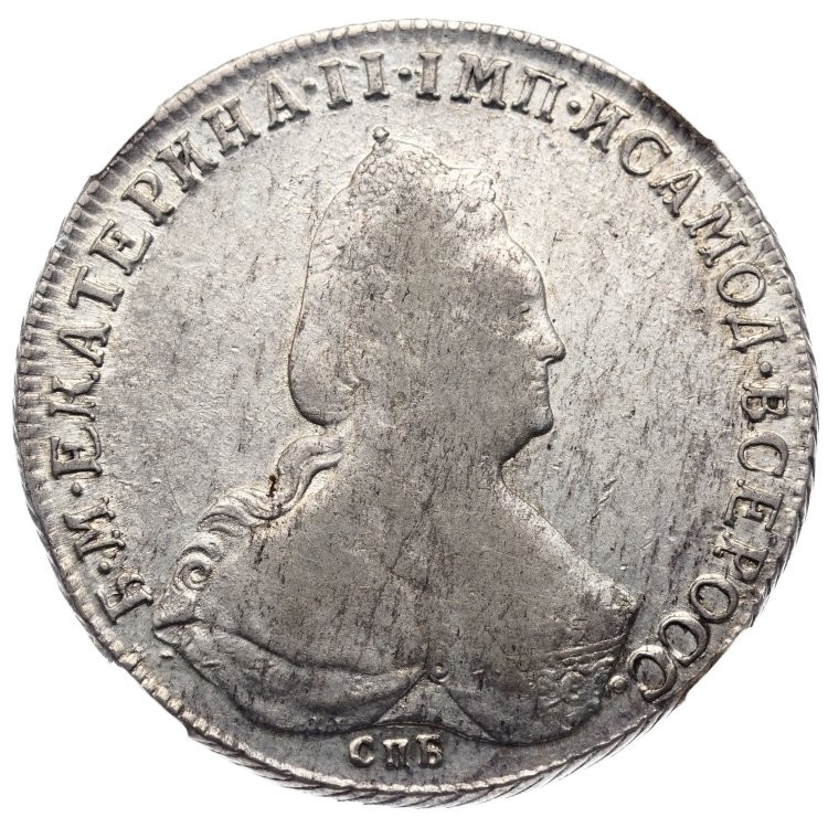 1 рубль 1793 года