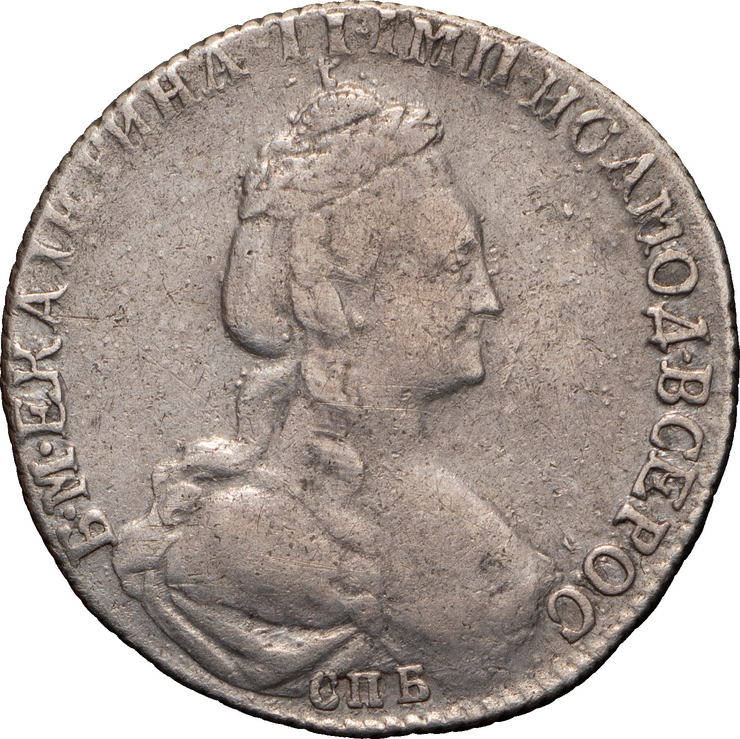 15 копеек 1779 года
