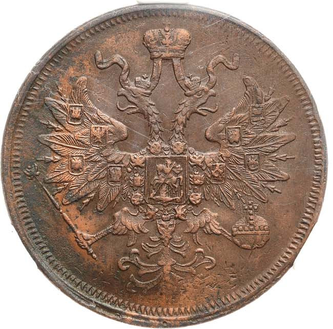 5 копеек 1865 года