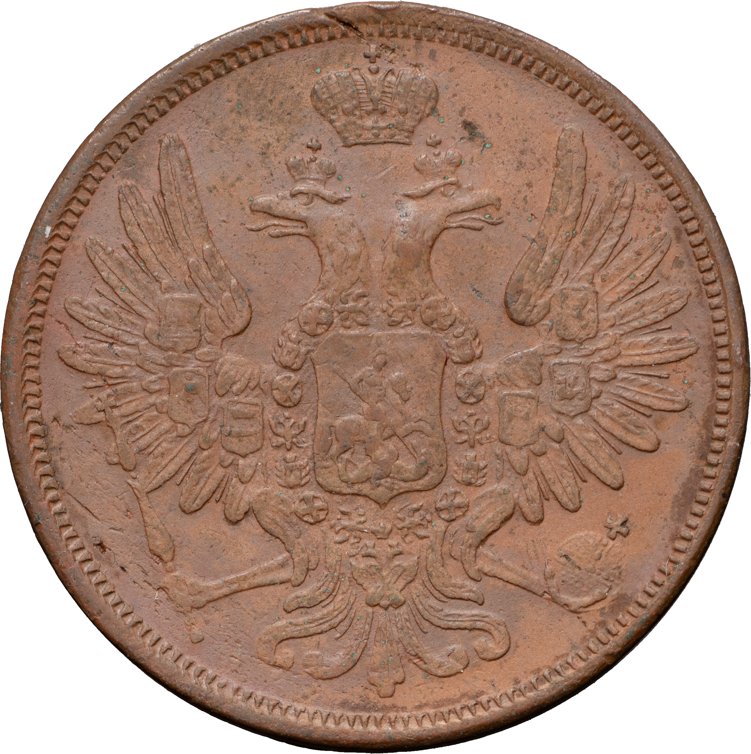 5 копеек 1852 года