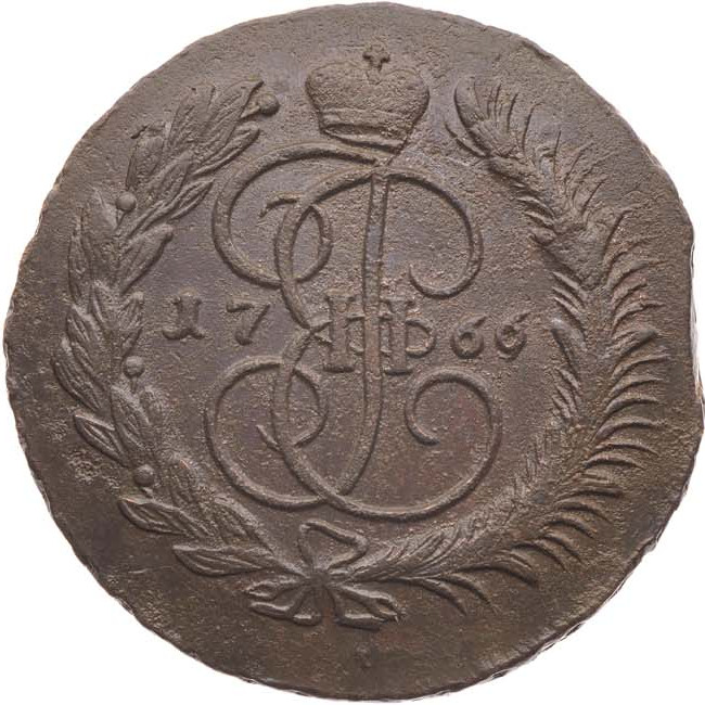5 копеек 1766 года