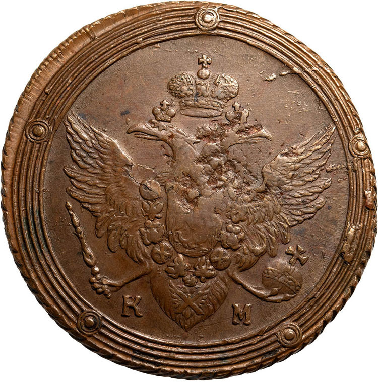 5 копеек 1803 года