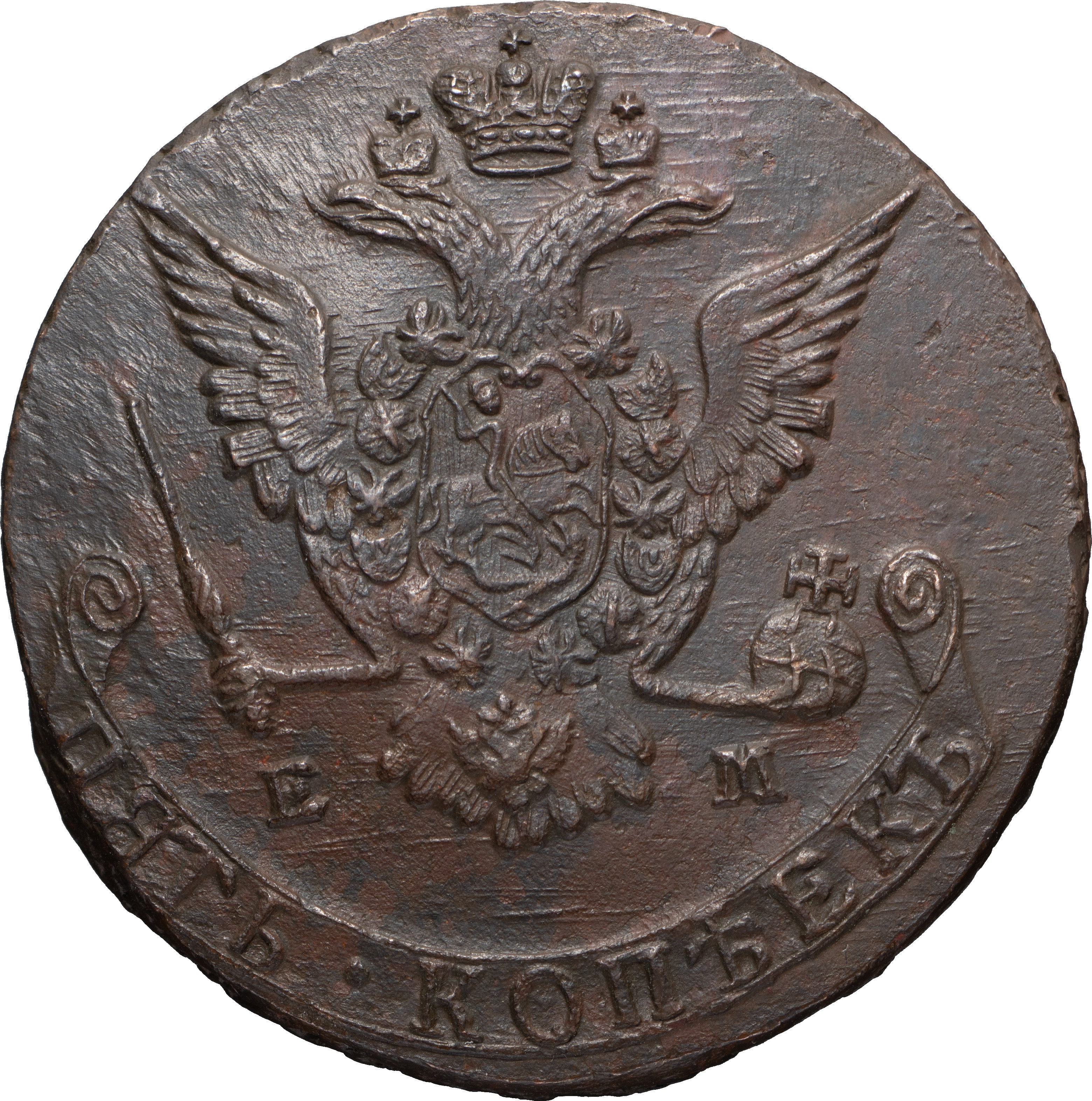 5 копеек 1776 года