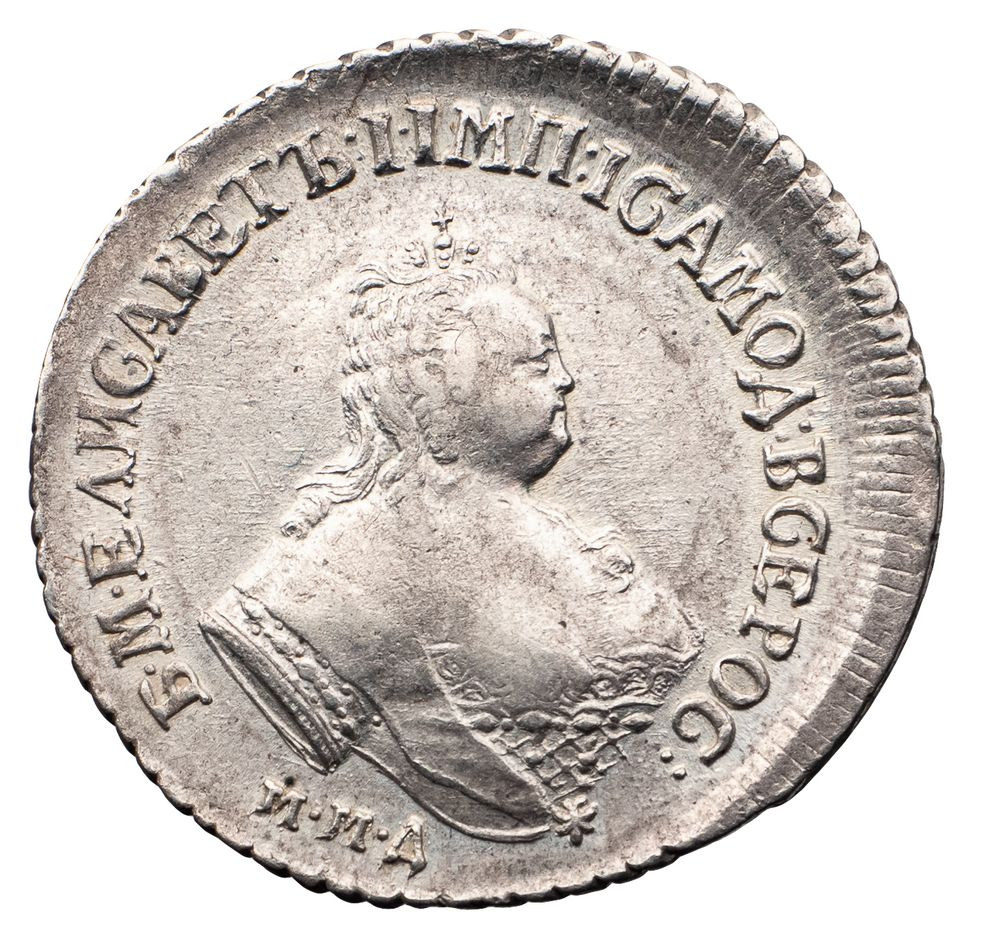 Полуполтинник 1752 года