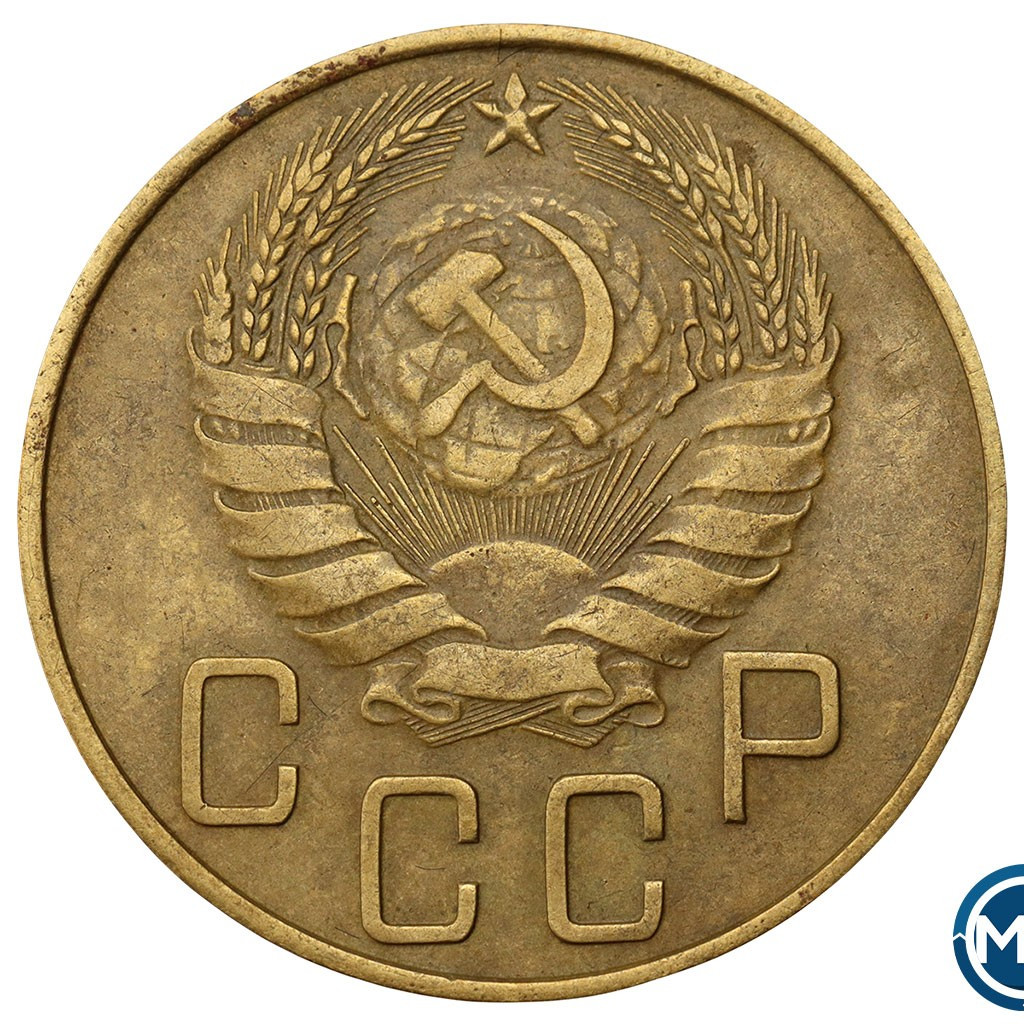 5 копеек 1937 года