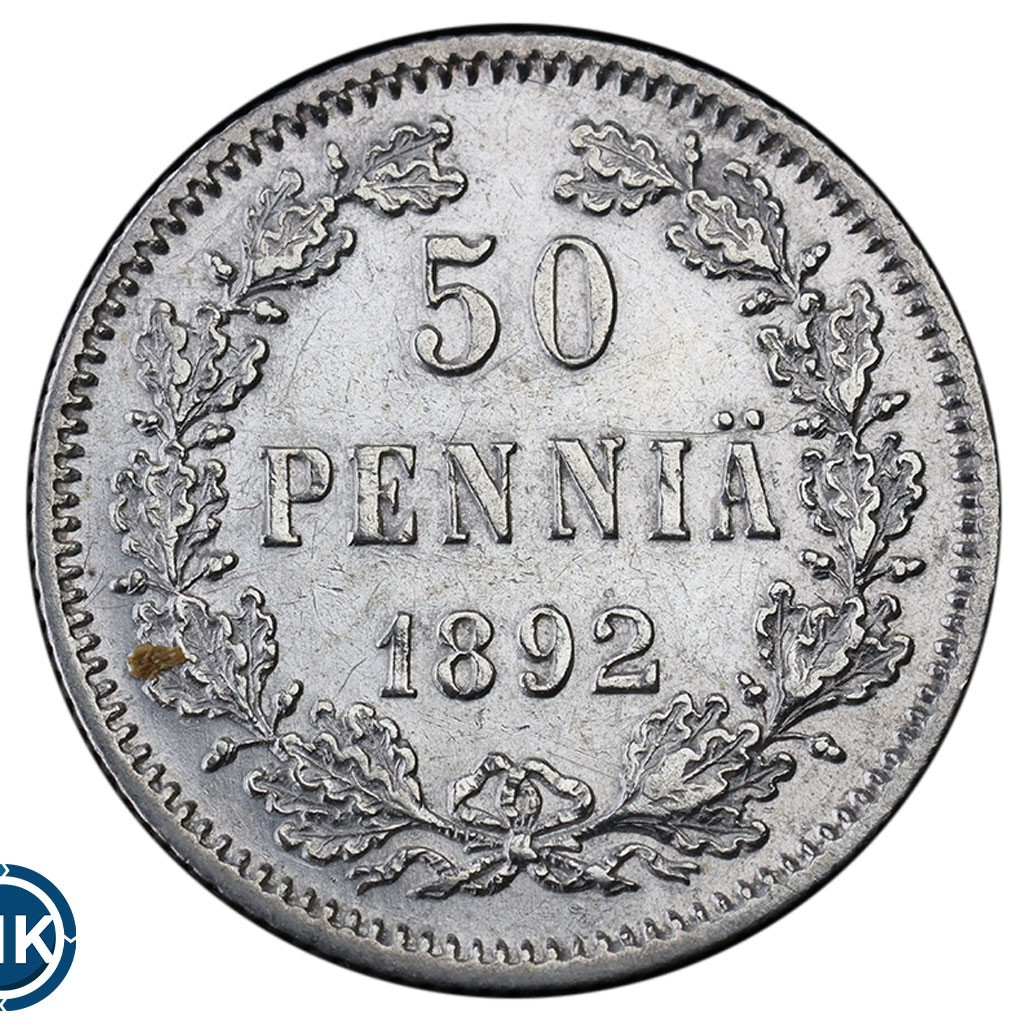 50 пенни 1892 года L Для Финляндии