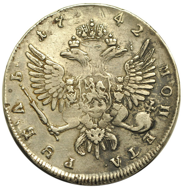 1 рубль 1742 года