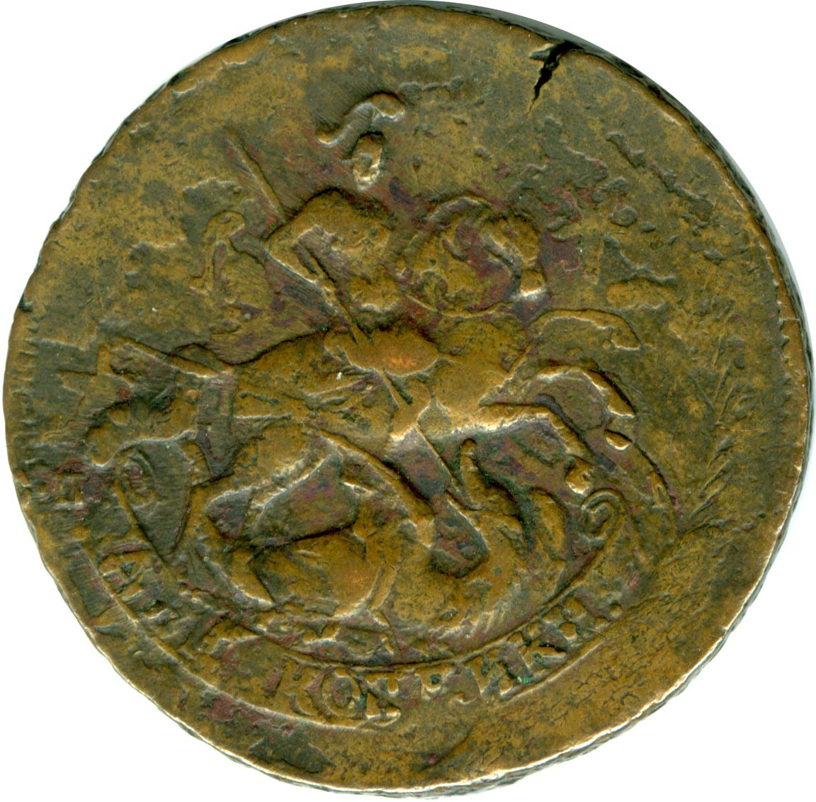 2 копейки 1766 года