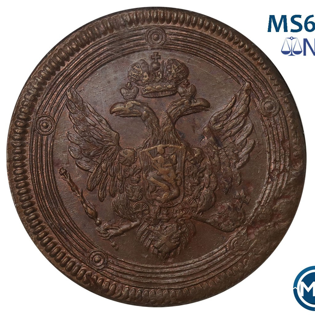 5 копеек 1804 года