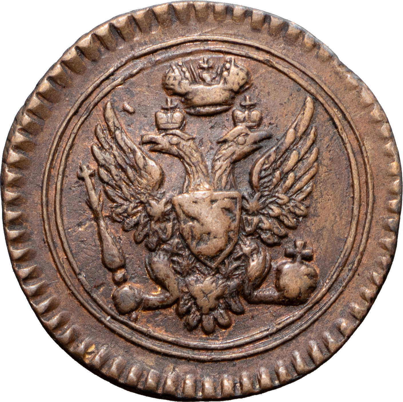 Полушка 1803 года