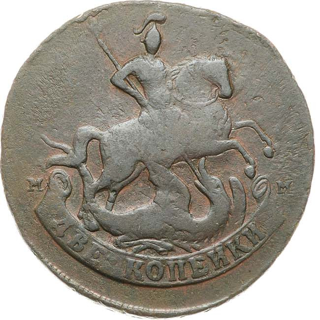 2 копейки 1788 года