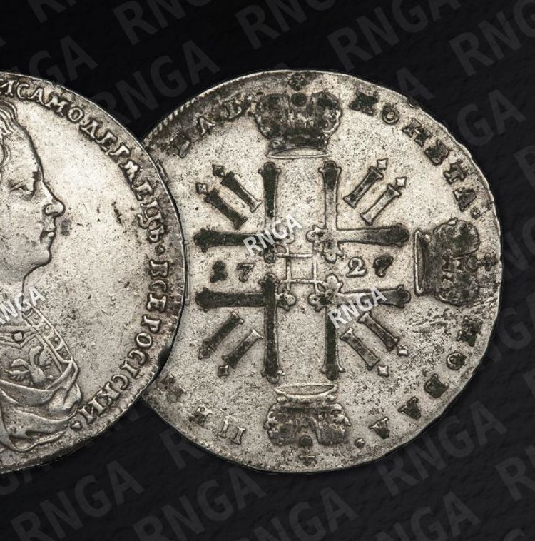 1 рубль 1727 года