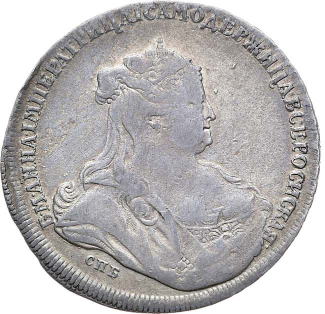 1 рубль 1738 года