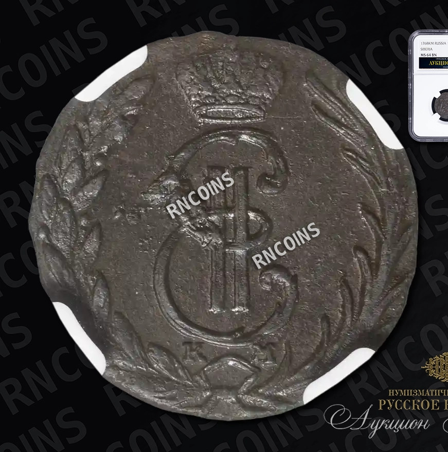 Денга 1768 года