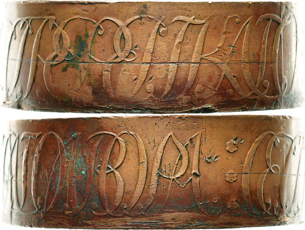 1 рубль 1771 года