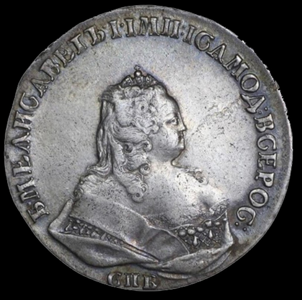 1 рубль 1742 года