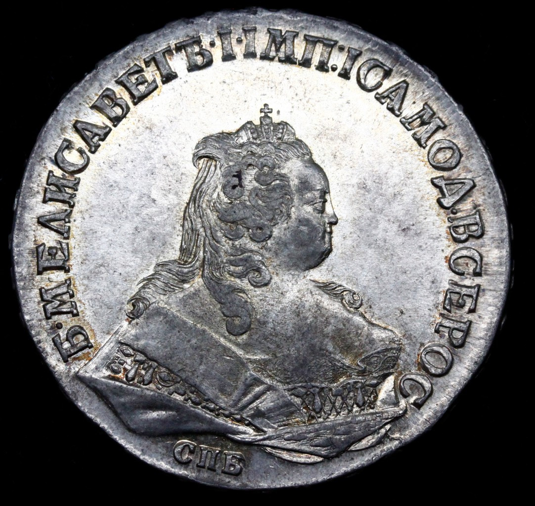 1 рубль 1745 года