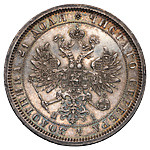 1 рубль 1868 года СПБ НI