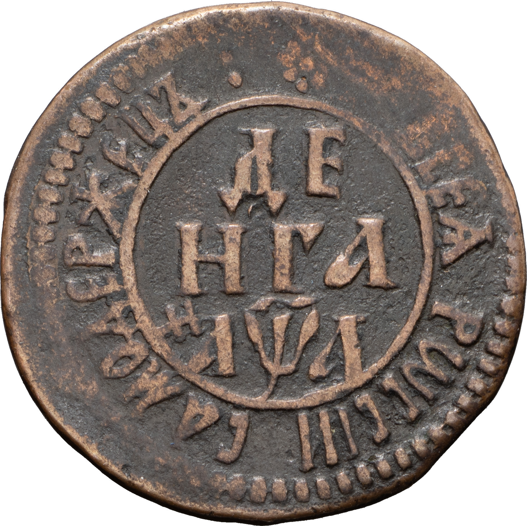 Денга 1701 года