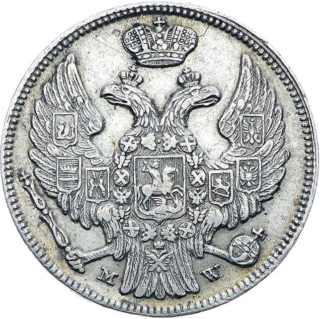 15 копеек - 1 злотый 1836 года