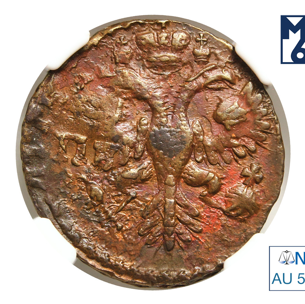 Денга 1730 года