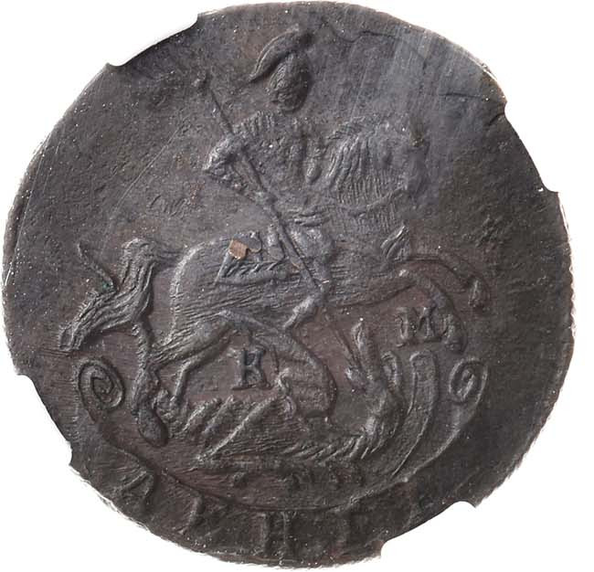 Денга 1786 года