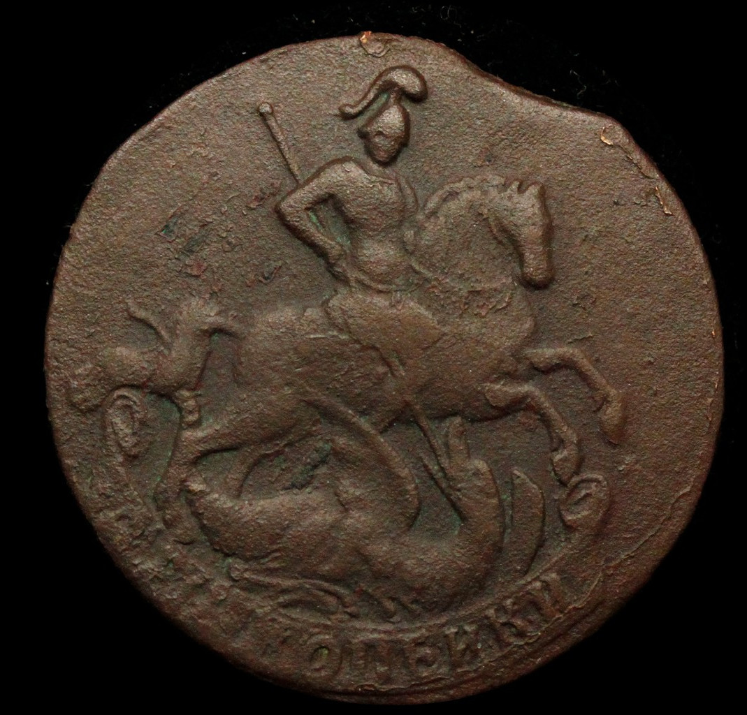 2 копейки 1761 года