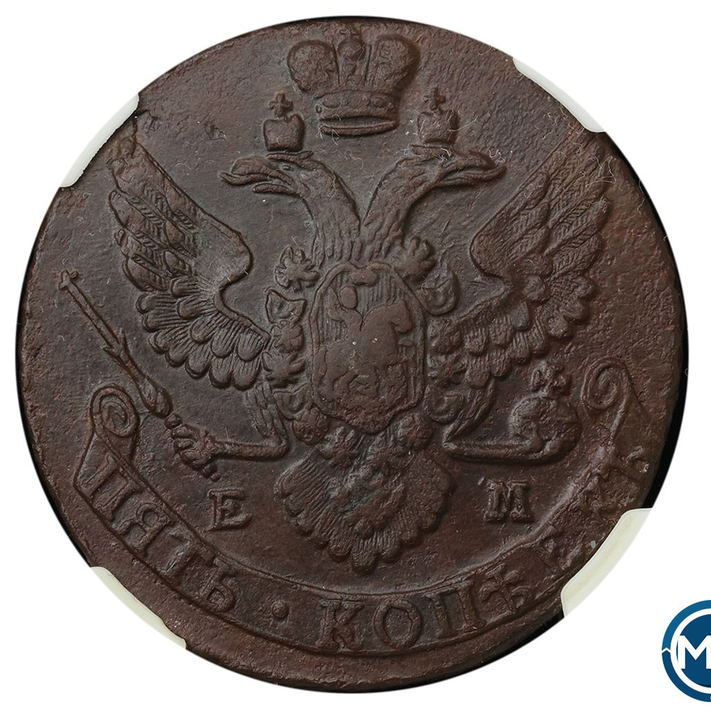 5 копеек 1792 года