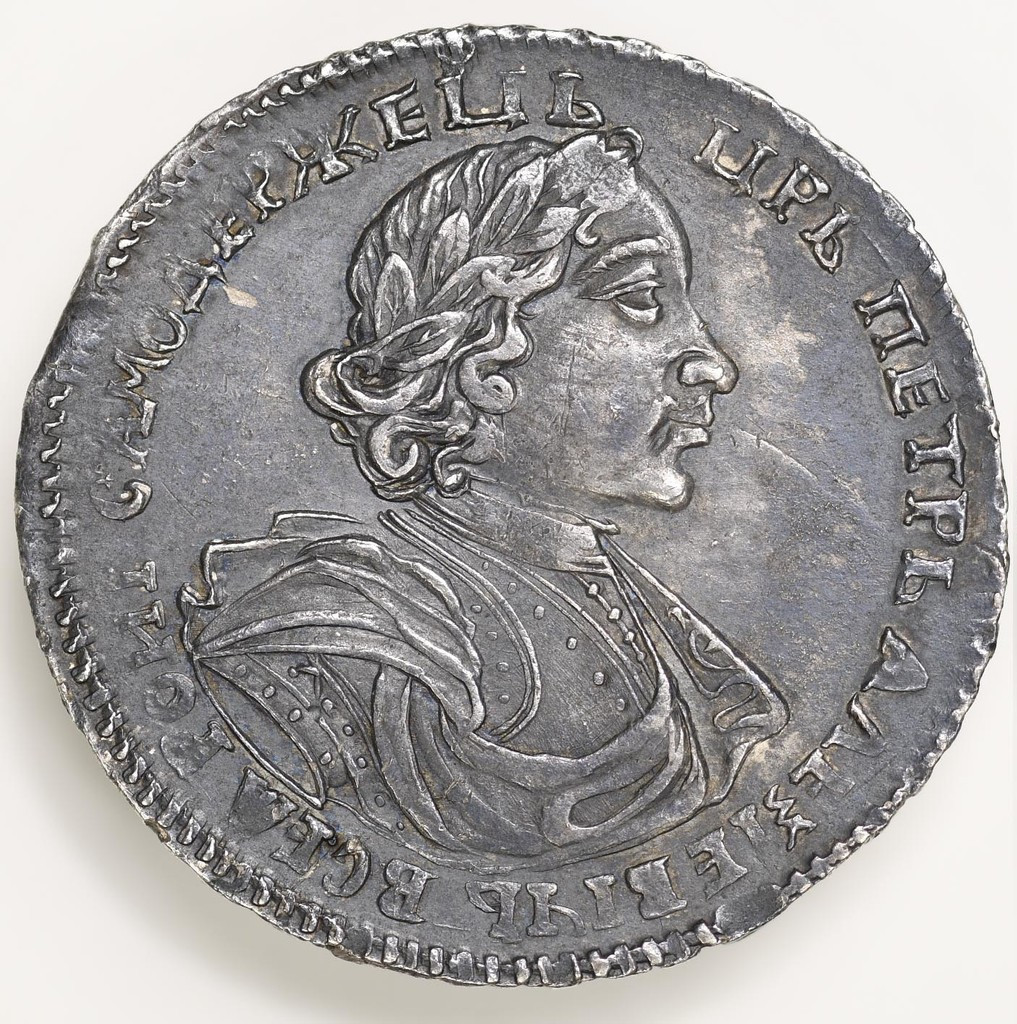 Полтина 1719 года