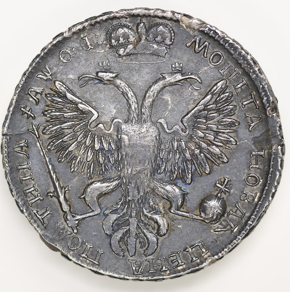 Полтина 1719 года