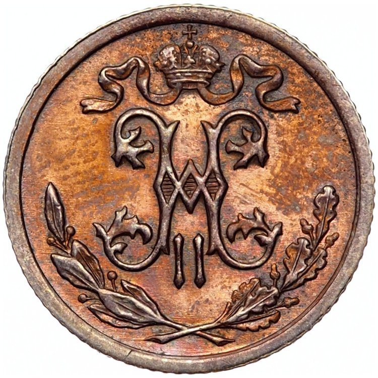 1/2 копейки 1911 года СПБ