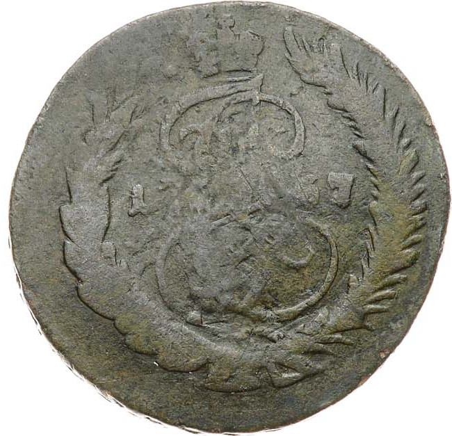 2 копейки 1767 года