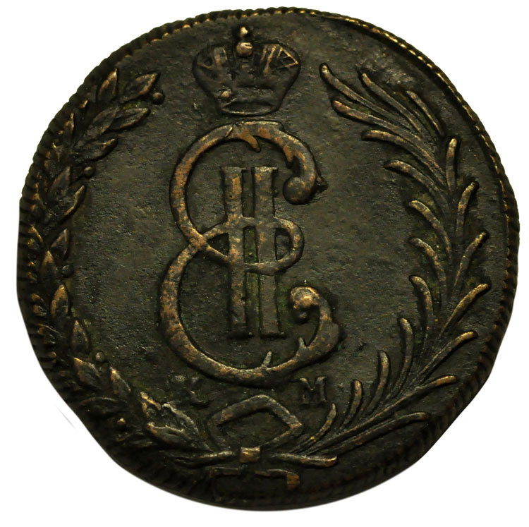 10 копеек 1781 года КМ Сибирская монета