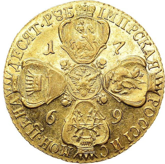 10 рублей 1769 года СПБ