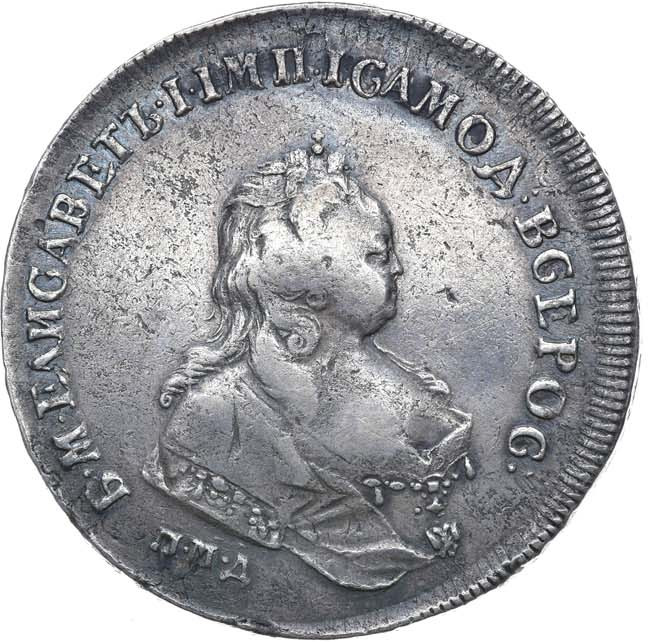 1 рубль 1742 года