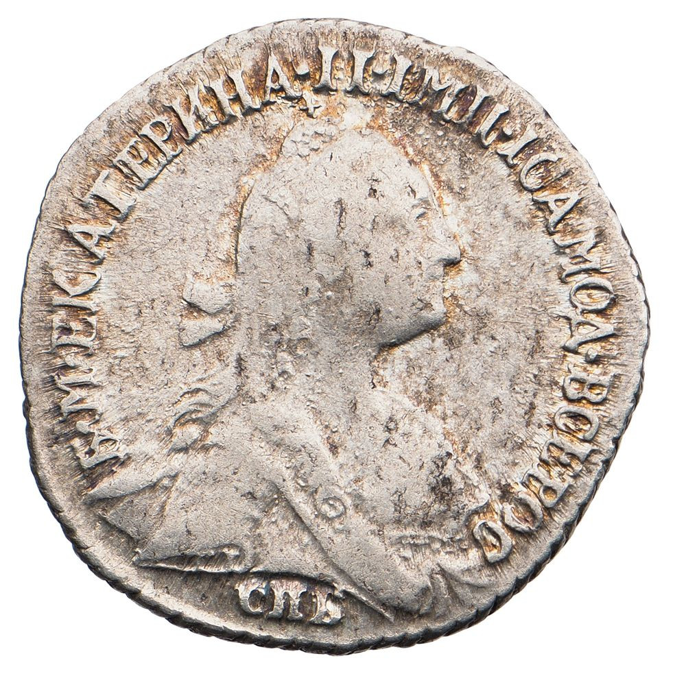 Гривенник 1769 года