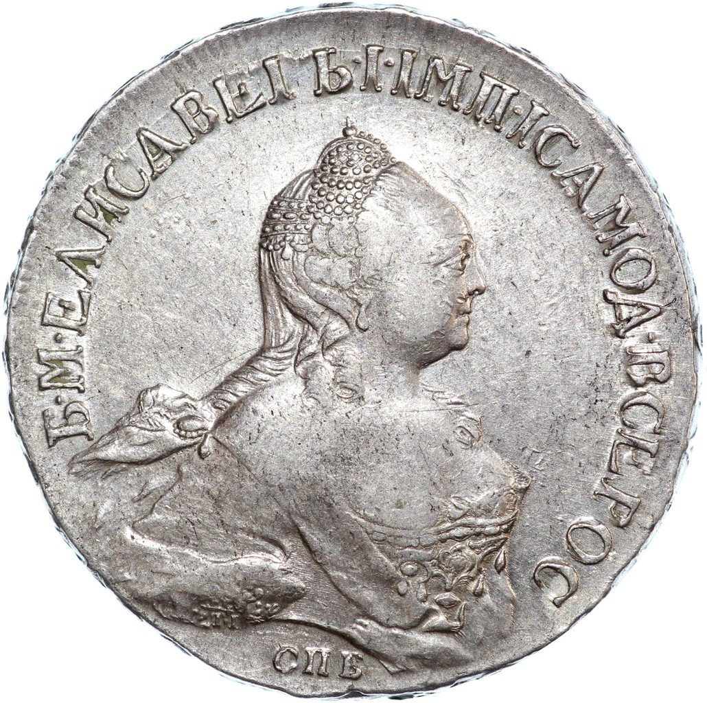 1 рубль 1758 года