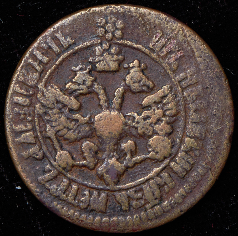 Денга 1700 года