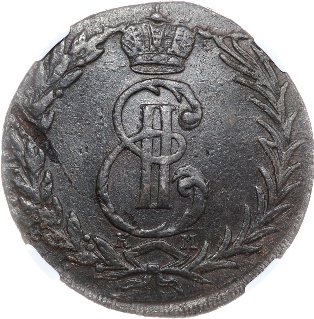 5 копеек 1771 года