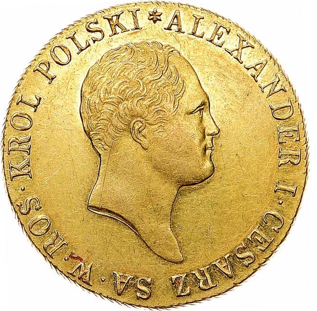 50 злотых 1818 года IВ Для Польши