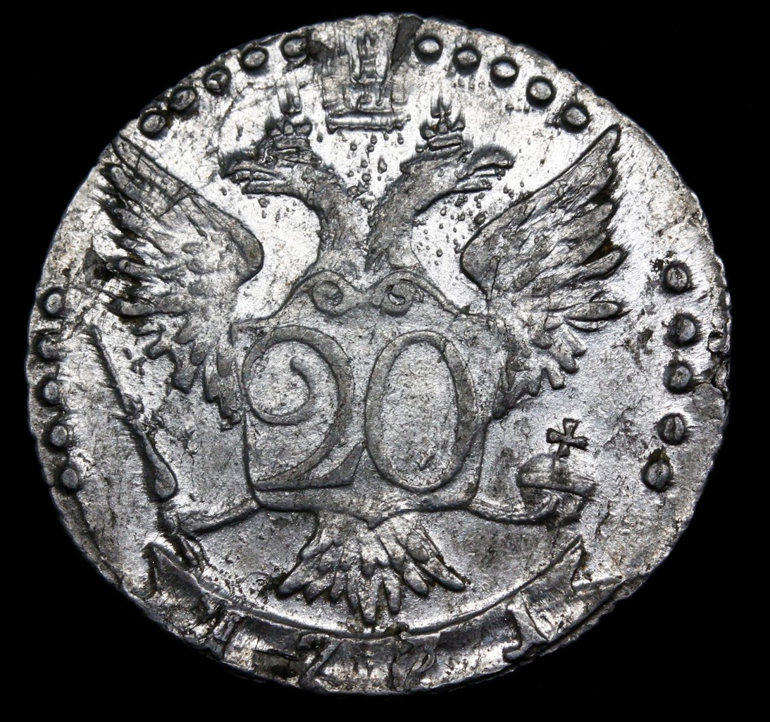 20 копеек 1771 года СПБ