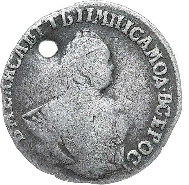 Гривенник 1755 года