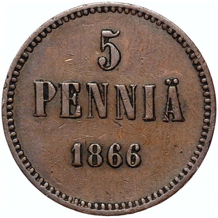 5 пенни 1866 года Для Финляндии