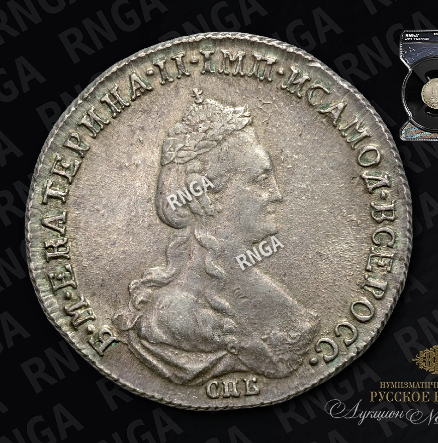 Полуполтинник 1781 года