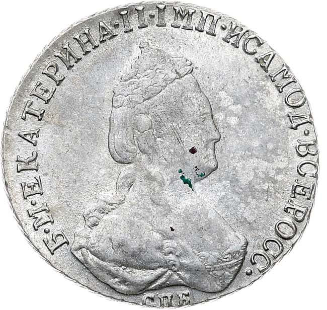 20 копеек 1786 года