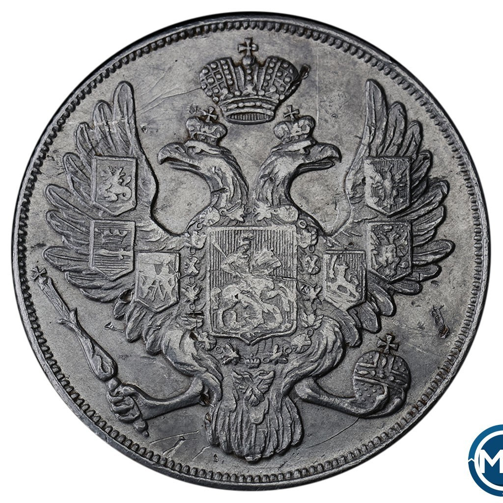 3 рубля 1844 года СПБ