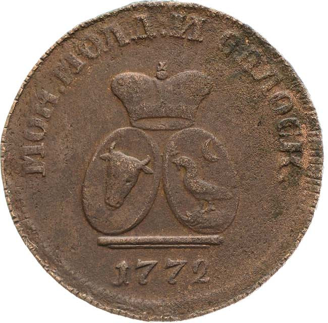 Пара - 3 денги 1772 года