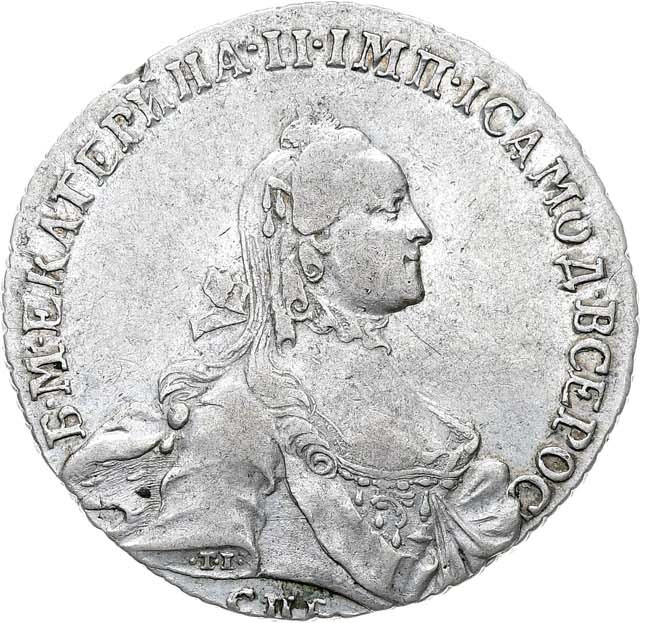 Полтина 1763 года