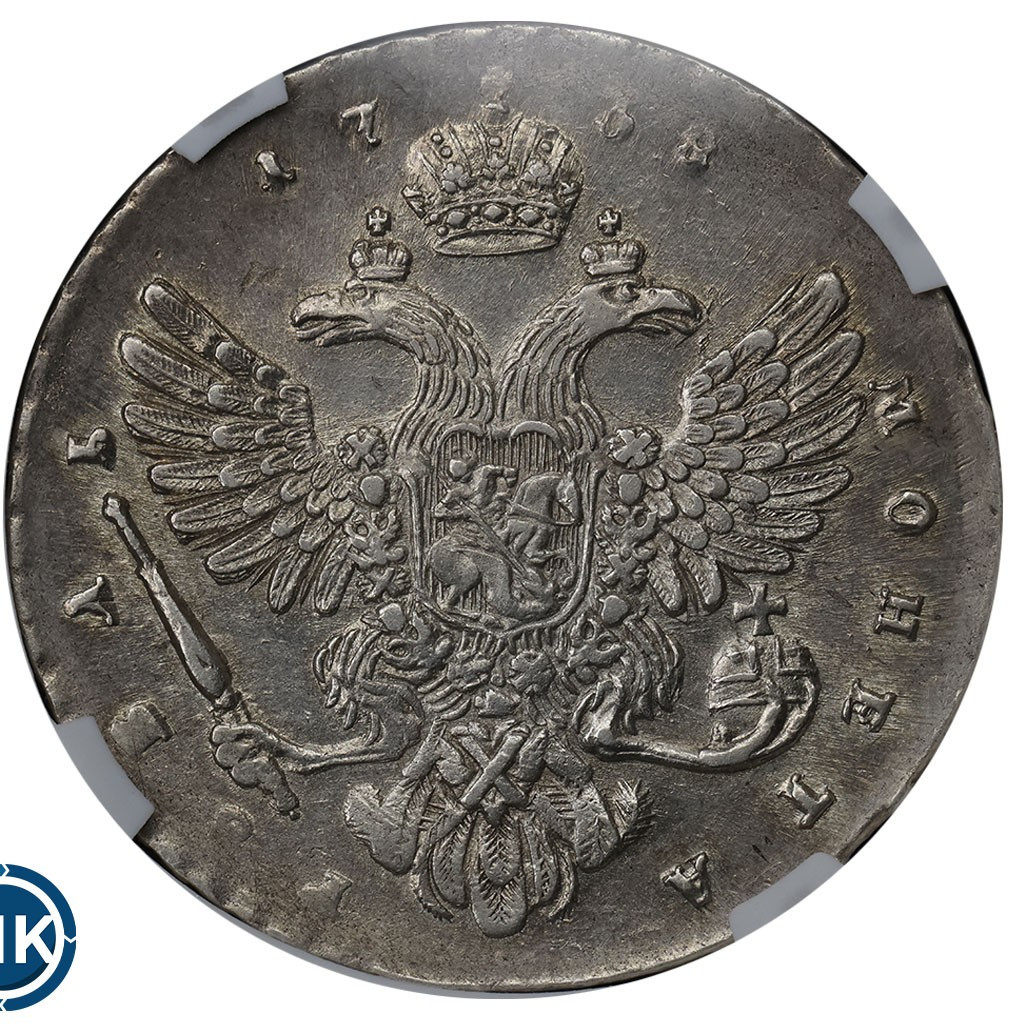 1 рубль 1738 года