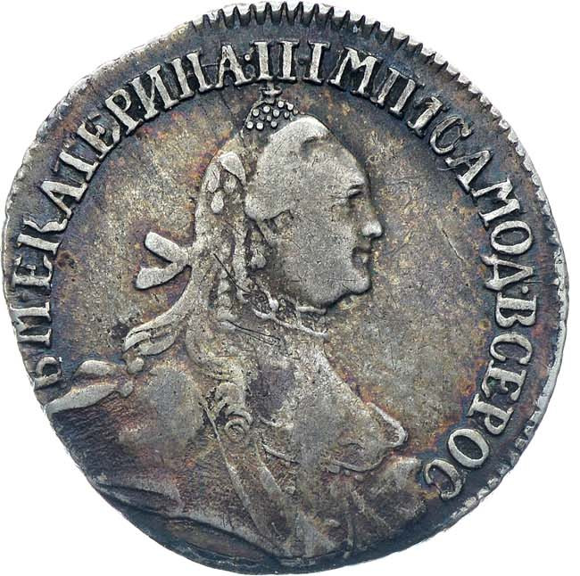 Гривенник 1764 года